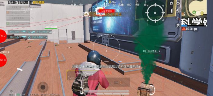 和平精英加速挂 - 移动提速神器免费版